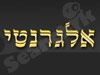 עו