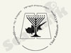 הרבנות הראשית לקפריסין