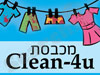 מכבסת קלין פור יו 