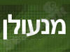 מנעולן 