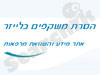 eye-clinics