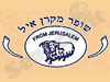 ברששת שופרות 