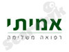 אמיתי רפואה משלימה