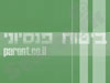 ביטוח פנסיוני 