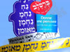 מדבקות