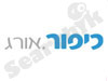 כיפור.אורג - מה שרצית לדעת על יום כיפור 