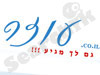 הלפר - ביטוח רכב