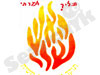 נ נח נחמ נחמן מאומן 
