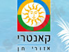 קאנטרי אזורי חן 