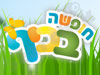 חופשה בכיף - צימרים זולים