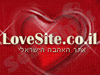 אהבה