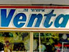 אוורור רמת גן