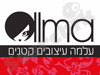 עלמה עיצובים קטנים 