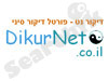 דיקור נט - פורטל דיקור סיני 