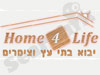 הום פור לייף 