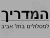 המדריך למסלולים בתל אביב