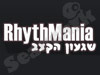 שיגעון הקצב 