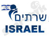 שרתים ישראל בע