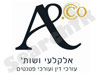 אלקלעי ושות'