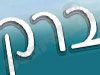 מכללת ברק 