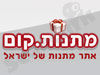 מתנות.קום