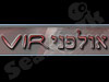 ויר סטודיו 