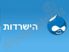 הישרדות 