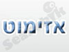 אזימוט טיולי טרקטורונים