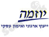 יוזמה