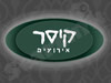קיסר