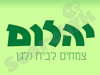 צמחי יהלום 