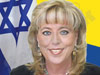 נתניה אחת 