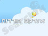 אינדקס הורדות 