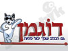 דוגמן