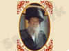 הרב נחום כהן שליט``א 