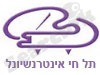 תל חי אינטרנשיונל