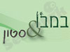 במבו&סטון