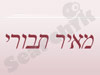 מאיר תבורי