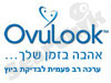 OvuLook
