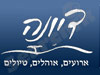דיונה