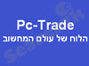 Pc-Trade