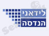 לידאני הנדסה חברת בניה