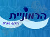 הרמוניית המגע במים
