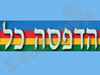שרותי הדפסה כל בע