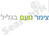 צימר נועם בגליל