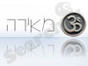 מאירה 