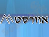 אוורסט מערכות