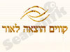 קווים הוצאה לאור