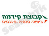 קבוצת קידמה