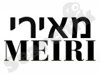 מאירי אריזות